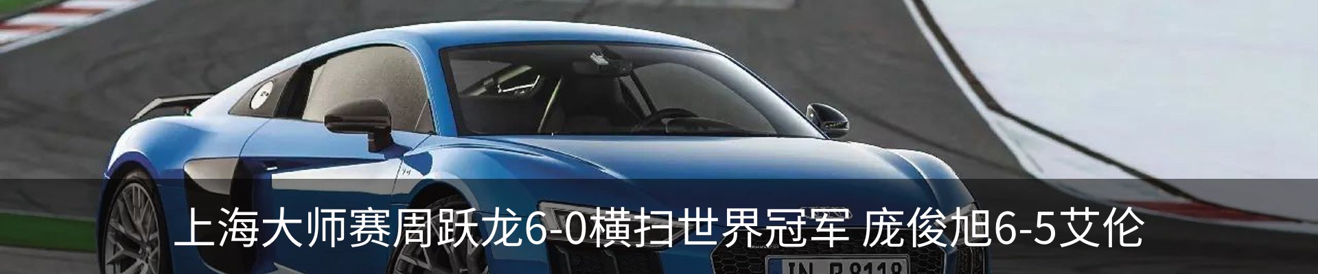 行业资讯