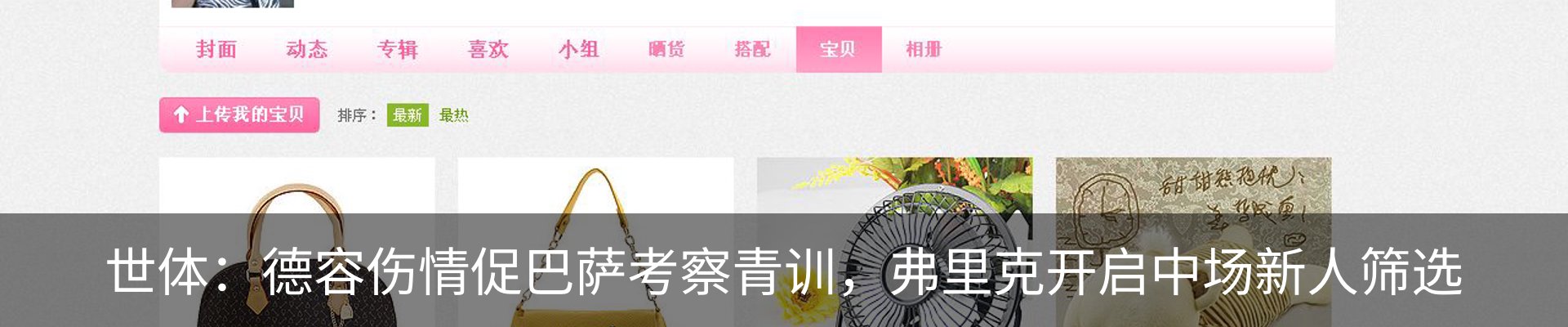 行业资讯