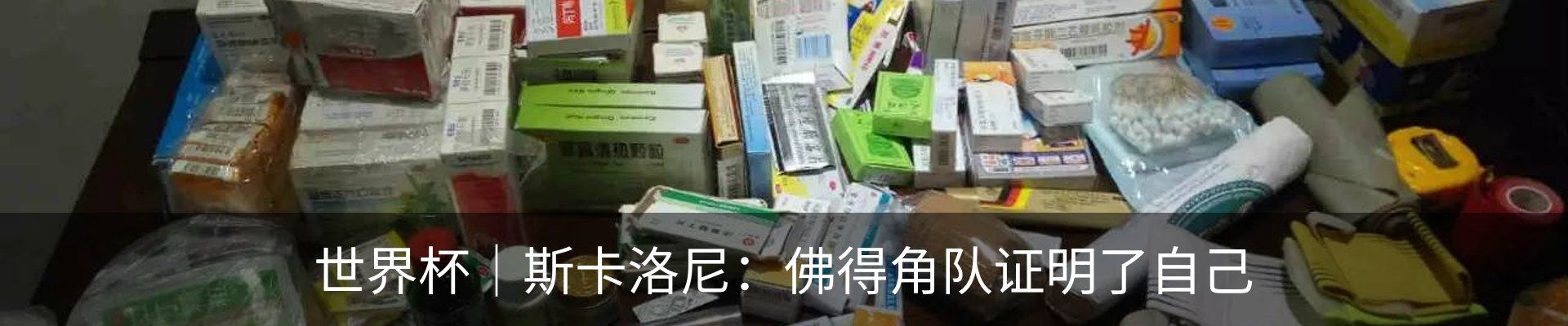 行业资讯