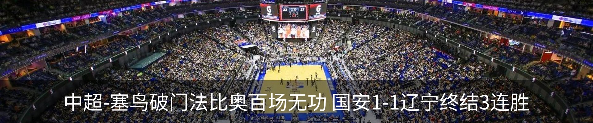 行业资讯