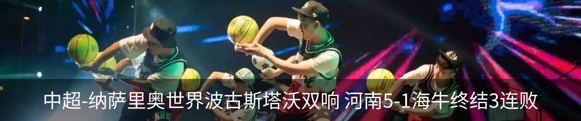 行业资讯