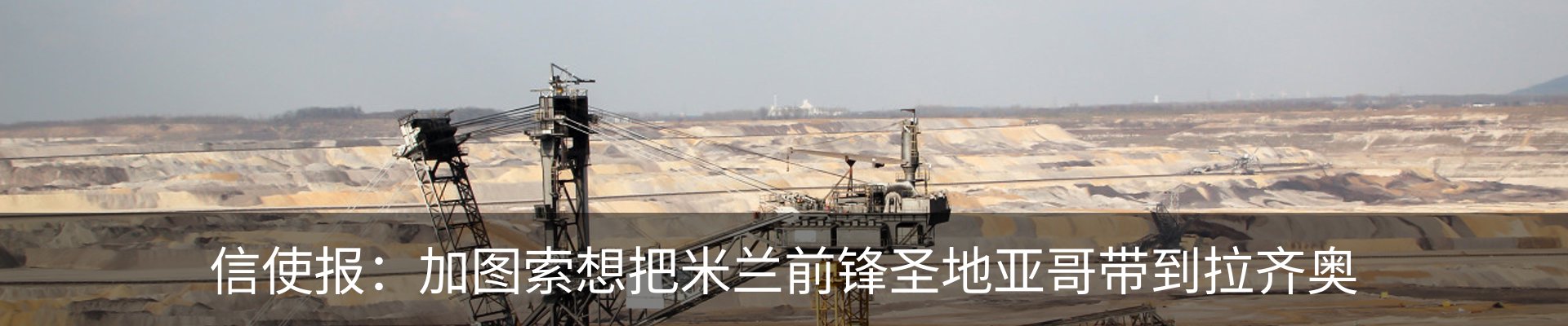 行业资讯