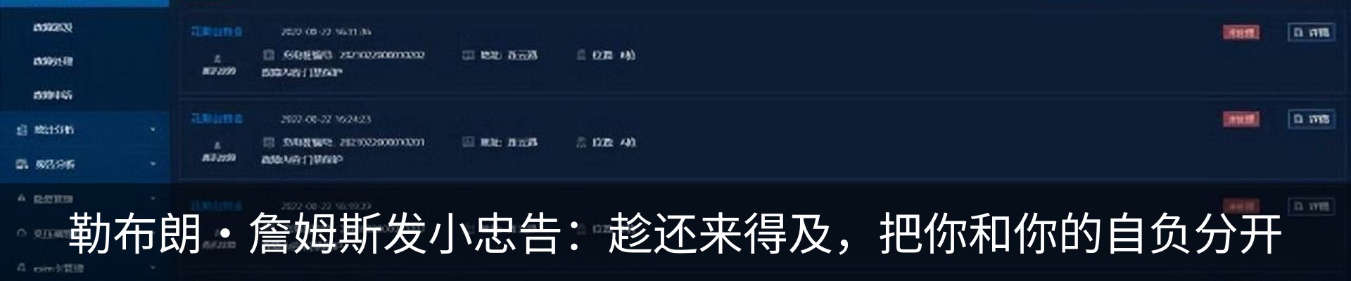 行业资讯