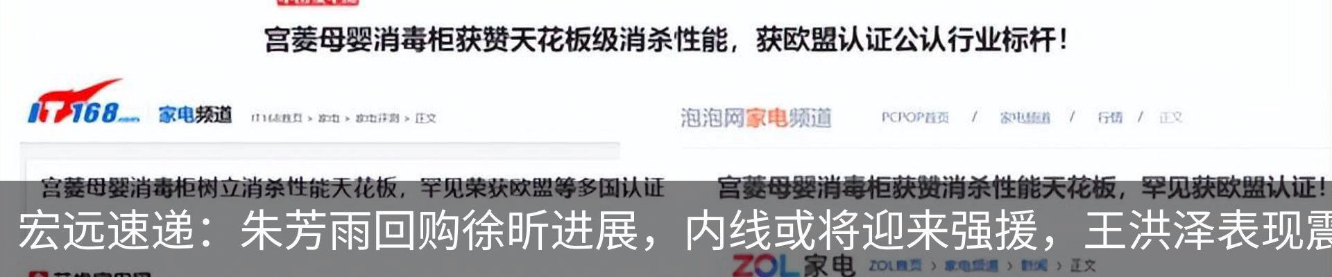 行业资讯