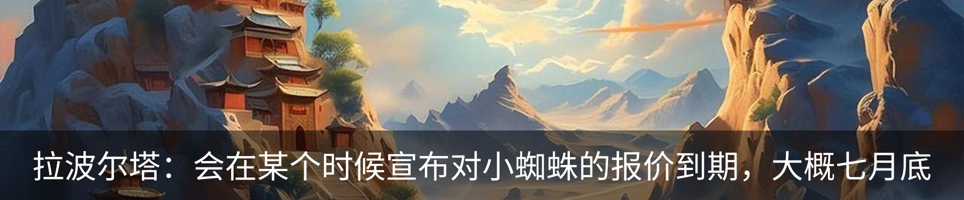 行业资讯
