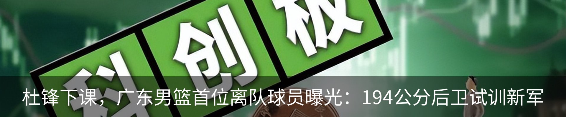 行业资讯