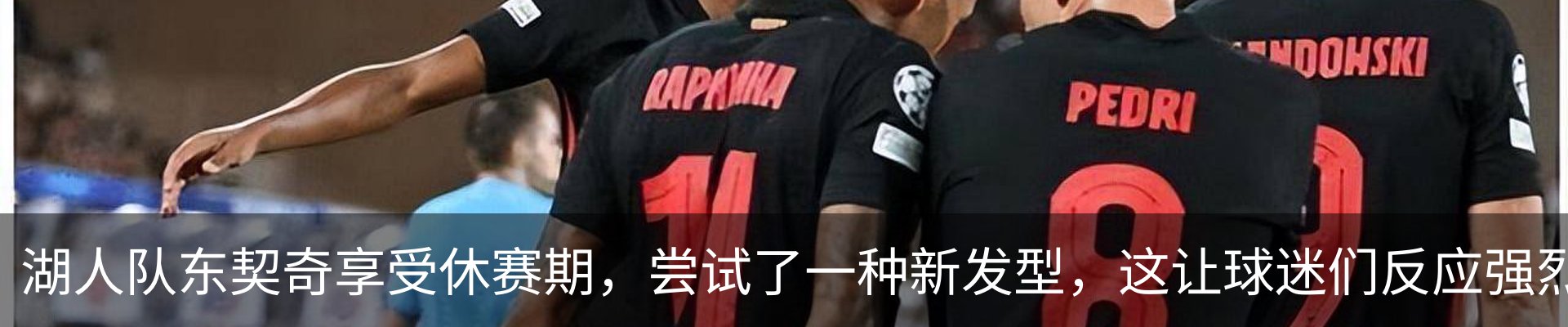 行业资讯