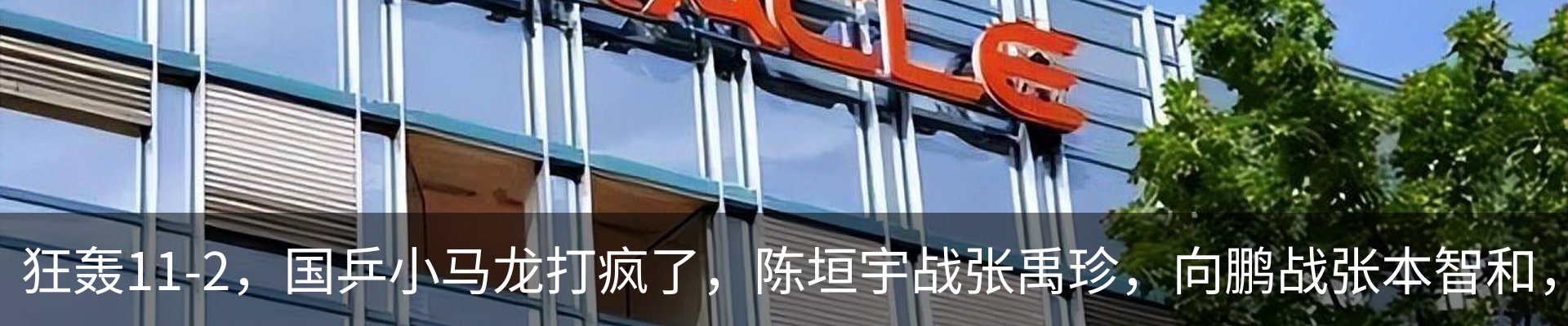 行业资讯