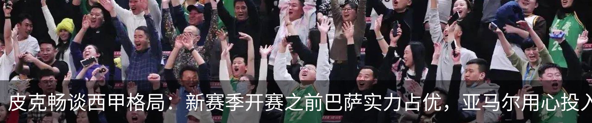 行业资讯
