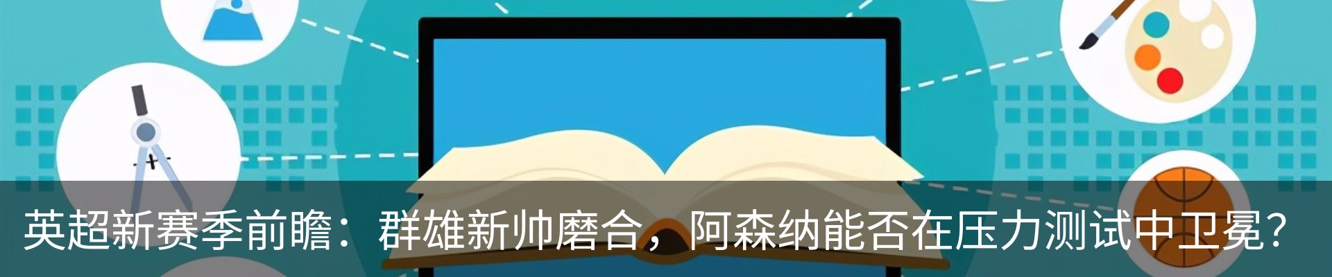 行业资讯