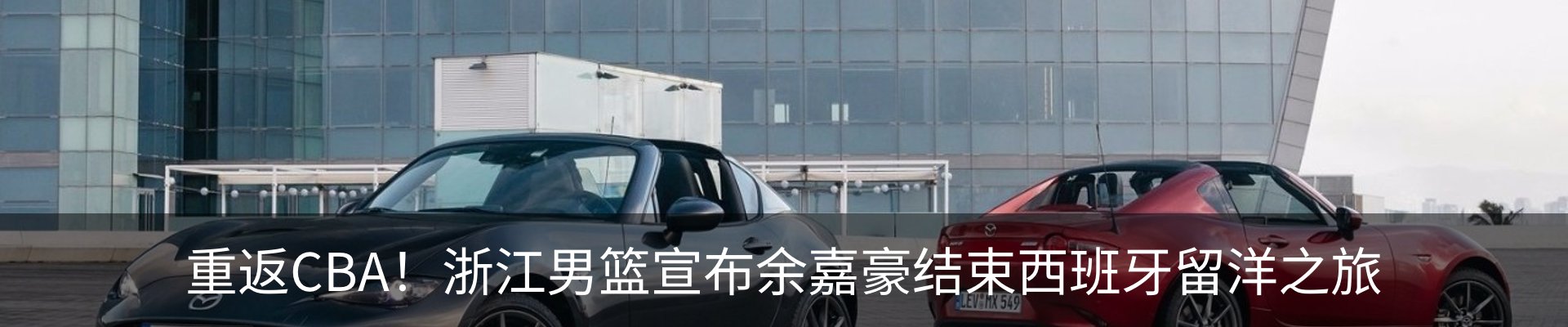 行业资讯