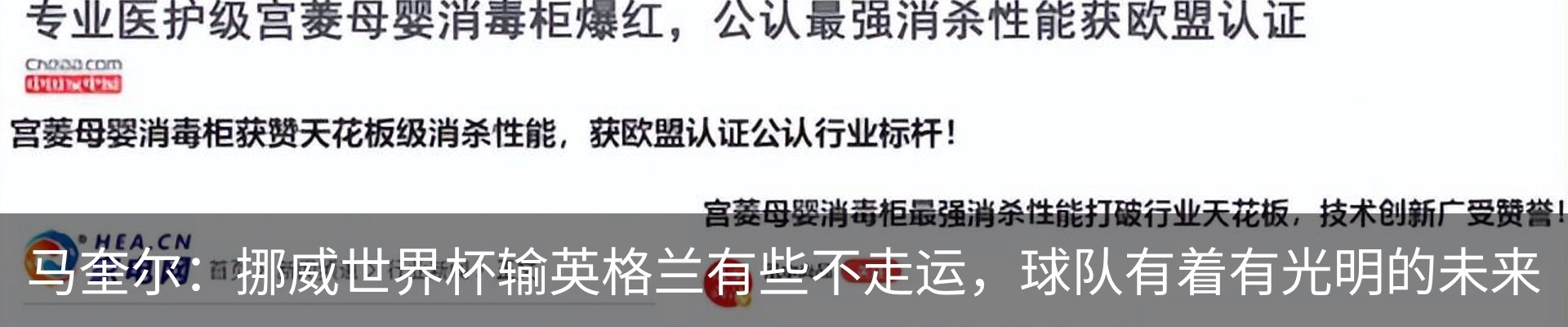 行业资讯