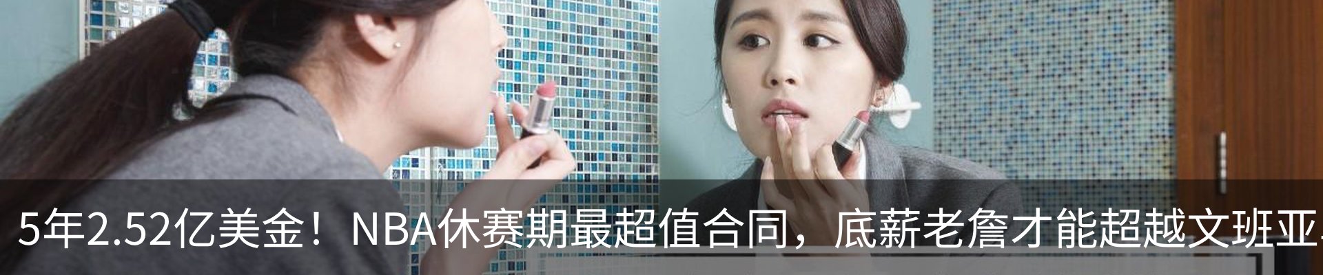 行业资讯