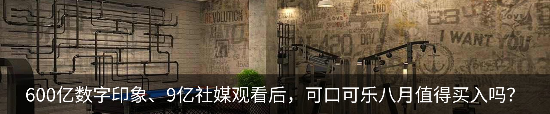 行业资讯