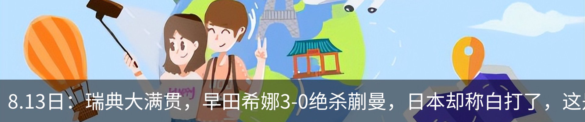 行业资讯
