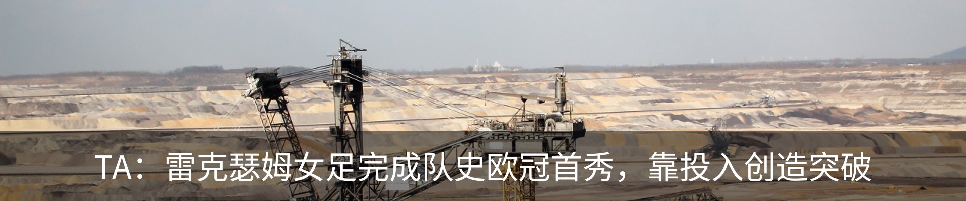 行业资讯